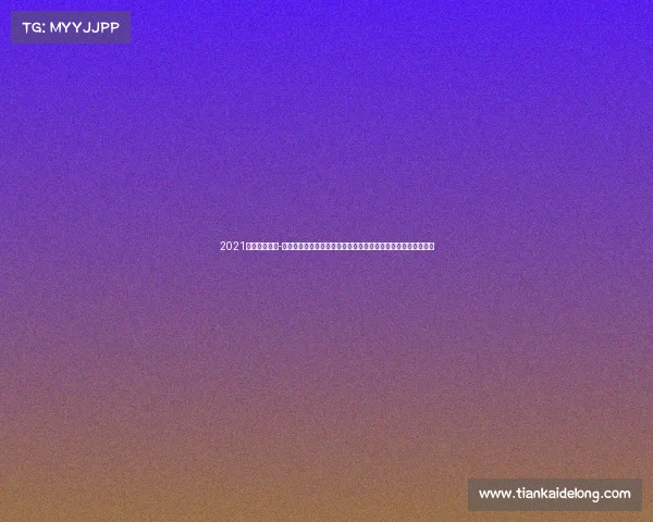 2021网球比赛时间-网球全年赛事风云变幻伴随四季更迭点燃全球激情征程荣耀时刻 2021网球比赛时间-网球全年赛事风云变幻伴随四季更迭点燃全球激情征程荣耀时刻