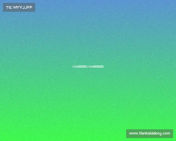 nba今日赛事数据(nba今日赛程及赛果)