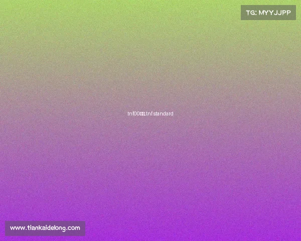 tnf00赛事,tnf standard tnf00赛事,tnf standard