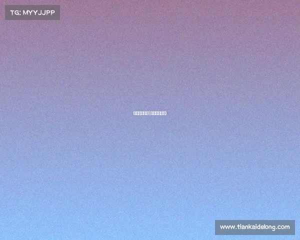 中超赛事泰达(中超泰达球员)