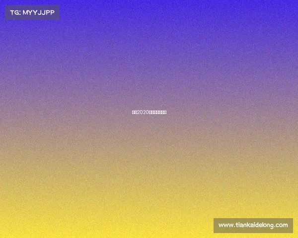 儿童2020年全国轮滑比赛