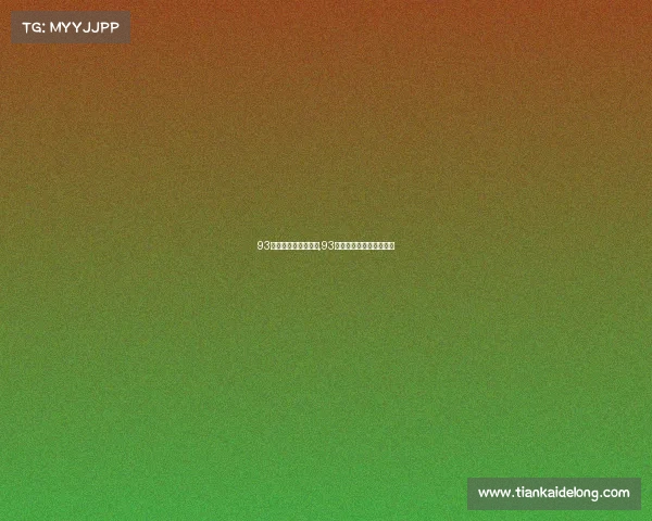 93年电子竞技世界冠军,93年电子竞技世界冠军名单 93年电子竞技世界冠军,93年电子竞技世界冠军名单