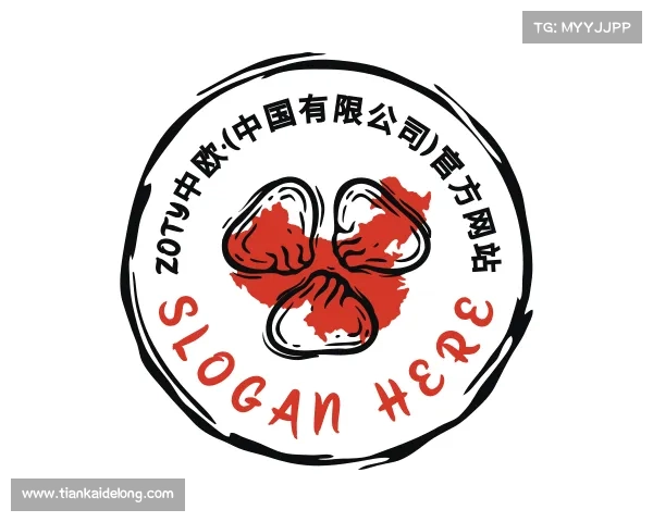 认识zoty中欧·(中国有限公司)官方网站